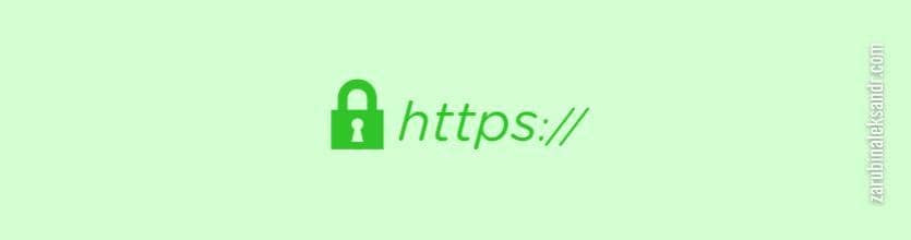 HTTPS - зачем нужен переход на защищённый протокол для блога