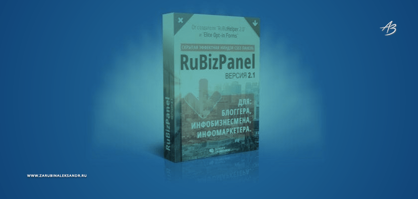 RuBizPanel - эффектная панель для блога