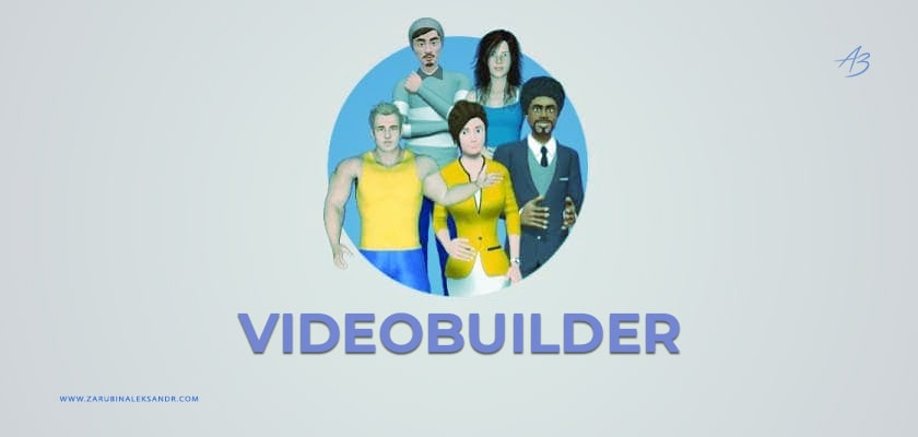 Videobuilder - обзор сервиса